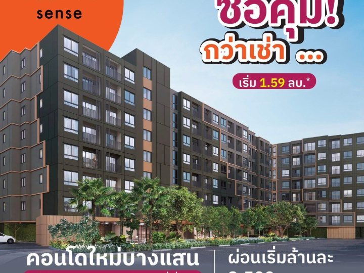 รูปที่ 2
