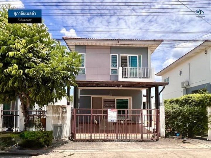 LM26-0094 ขายบ้านแฝด อารมณ์บ้านเดี่ยว มบ.ศุภาลัยเบลล่า รังสิตคลอง2 เนื้อที่ 35.3 ตรว 4 นอน 2 น้ำ มีห้องนอนชี่นล่าง