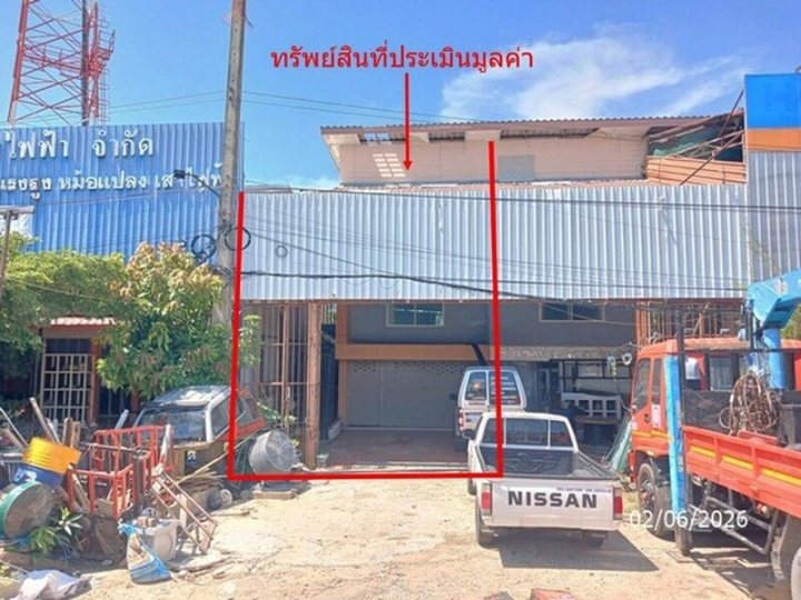 รูปที่ 2