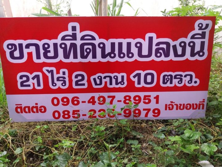 รูปที่ 6