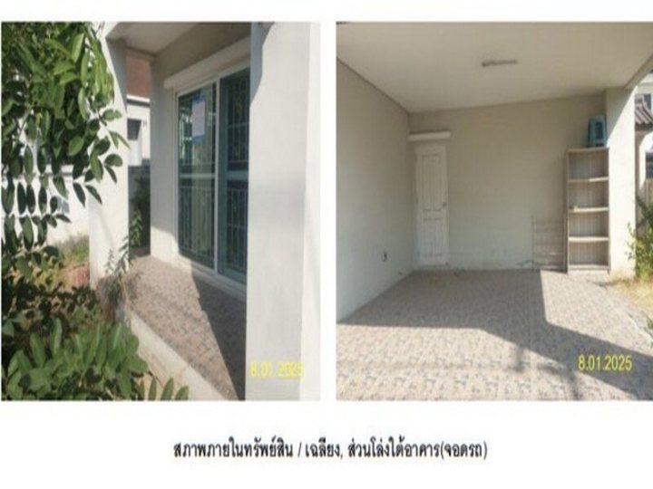 รูปที่ 2