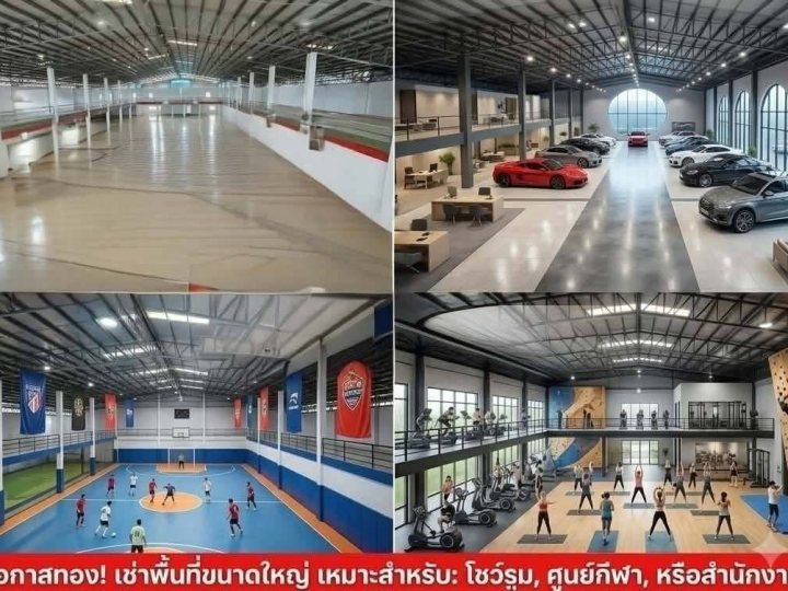 รูปที่ 5