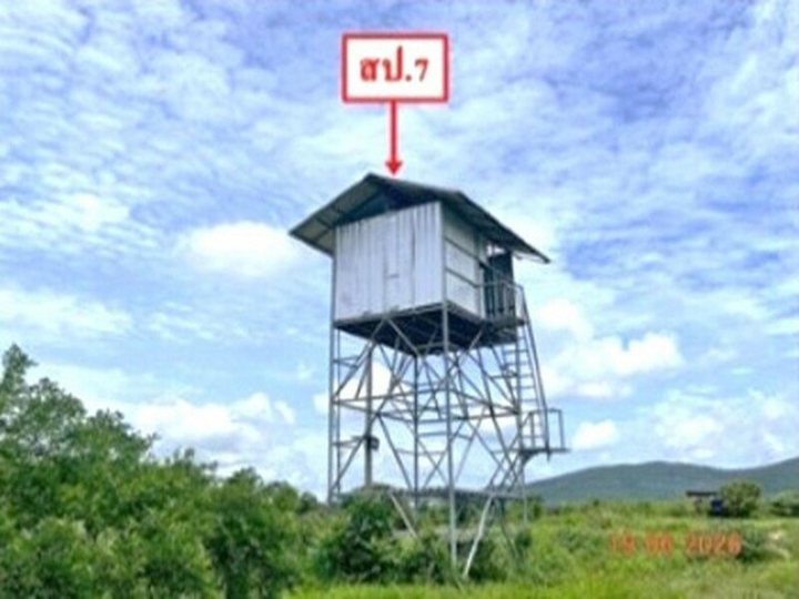 รูปที่ 2