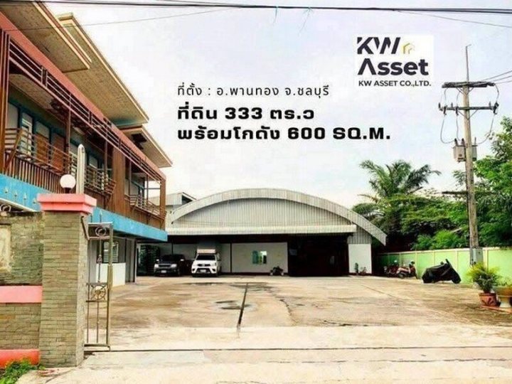 รูปที่ 1