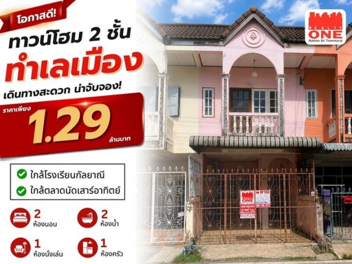 รูปที่ 1