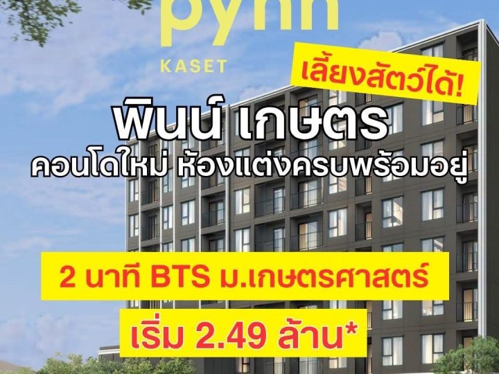 รูปที่ 1