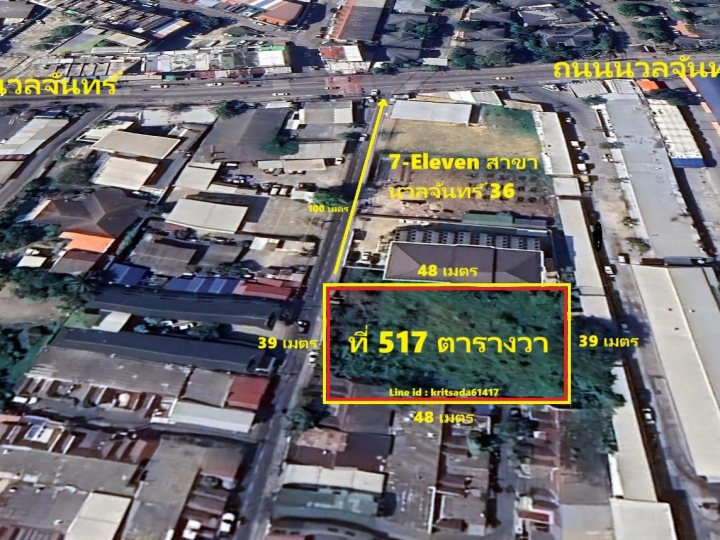 ขายอาคารพาณิชย์ ซอยสุขุมวิท 77 เนื้อที่ 33 ตร.ว. 4 ชั้น