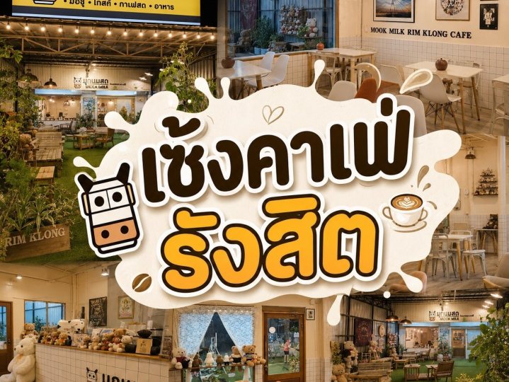รูปที่ 1