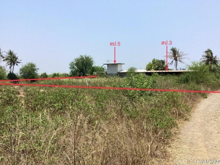 รูปที่ 2