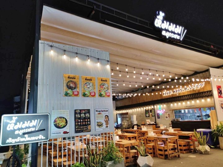 เซ้งด่วน ร้านหมู่กะทะ 250,000 บ สาขาตลาดต้นไทร ติดBTSแบริ่ง คุ้มที่สุดในย่าน