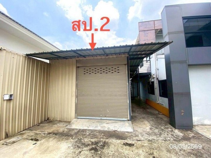 รูปที่ 2