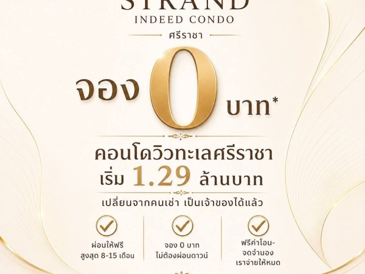 รูปที่ 3