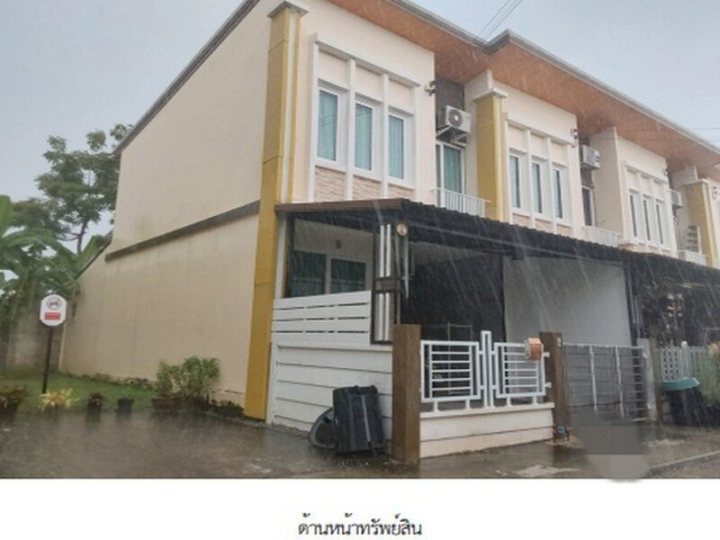 รูปที่ 2
