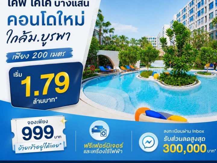 รูปที่ 3