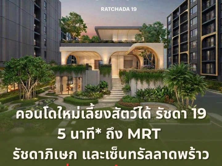 รูปที่ 2