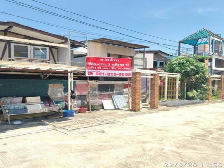 รูปที่ 2