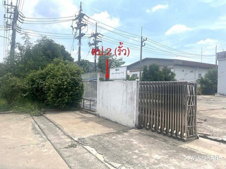 รูปที่ 2