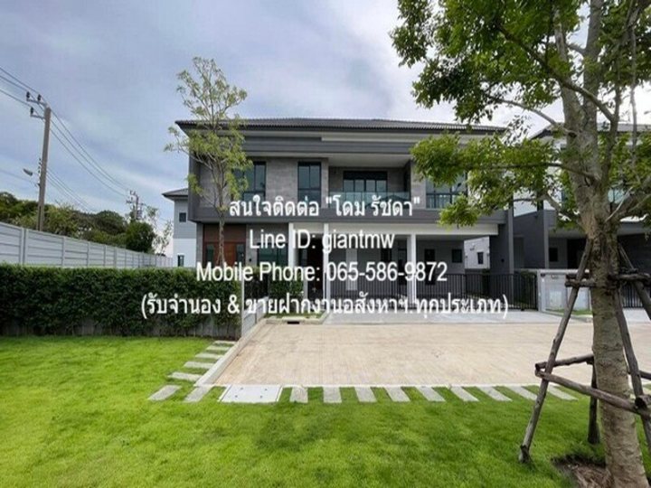 รูปที่ 1