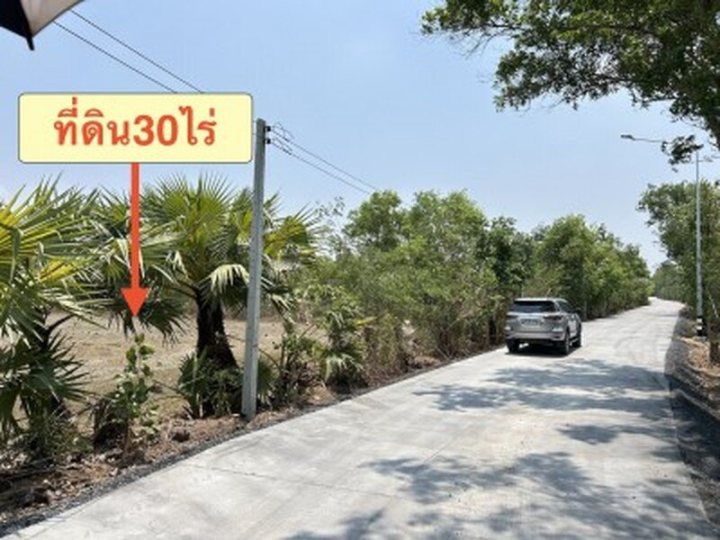 รูปที่ 2