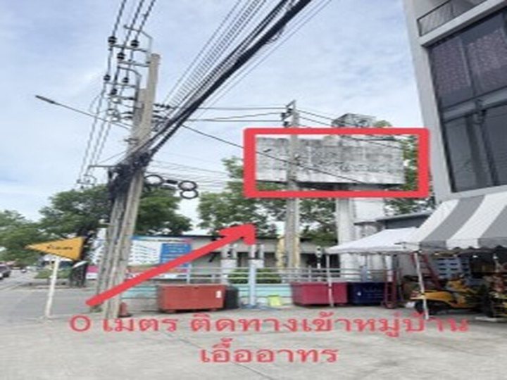 รูปที่ 2