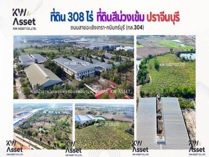 รูปที่ 1
