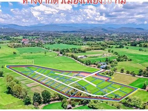 ขายที่ดิน167ตรว.-1ไร่ เริ่ม750,000บ. ฟรีโอน วิวพระธาตุดอยสะเก็ด น้ำ ไฟฟ้า ถนน บ.ดอกแดง ต.สง่าบ้าน อ.ดอยสะเก็ด เชียงใหม่