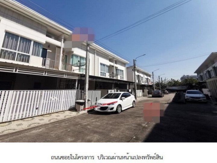 รูปที่ 2
