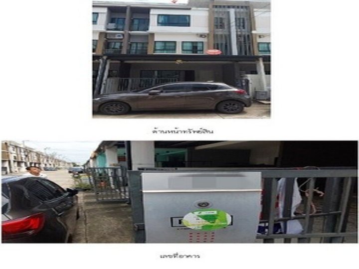 รูปที่ 2