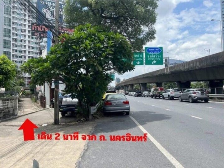 รูปที่ 2