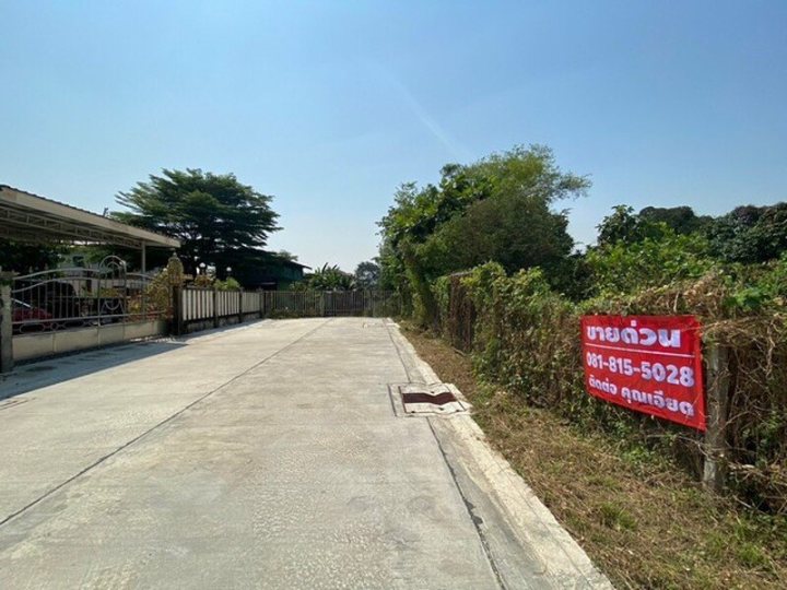 รูปที่ 2