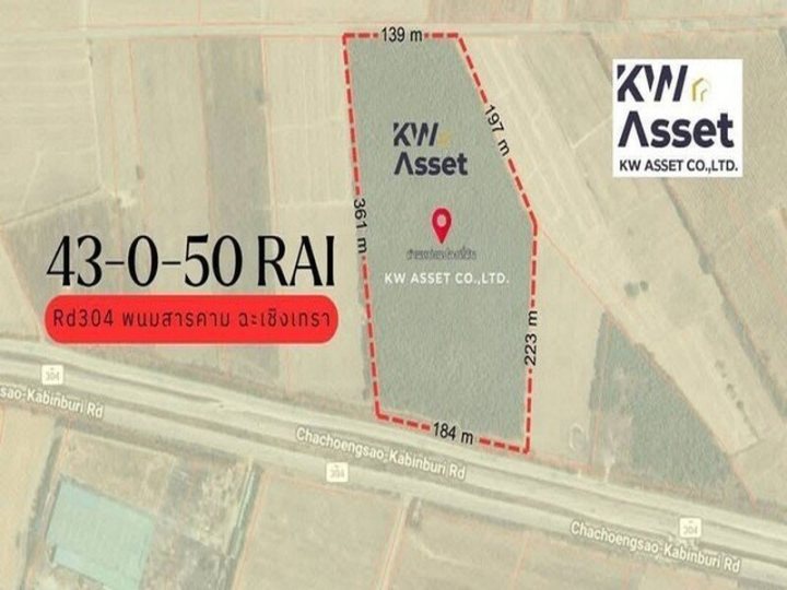 ขายที่ดิน 43-0-50 ไร่ EEC ผังสีเหลือง เหมาะสร้างโรงงงาน พนมสารคาม ฉะเชิงเทรา