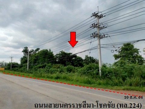 ขายที่ดินว่างเปล่า ถนน นครราชสีมา-โชคชัย (ทล.224) ตำบล โชคชัย อำเภอ โชคชัย จังหวัด นครราชสีมา