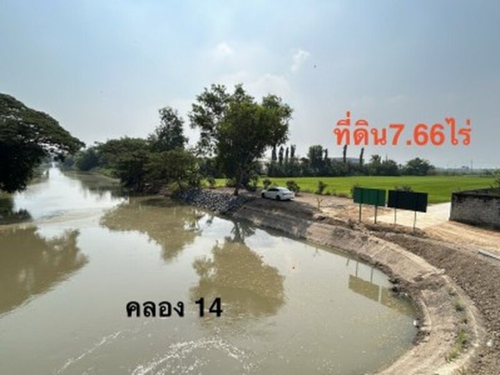 รูปที่ 2