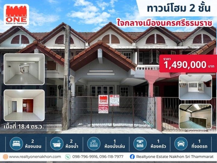 รูปที่ 1
