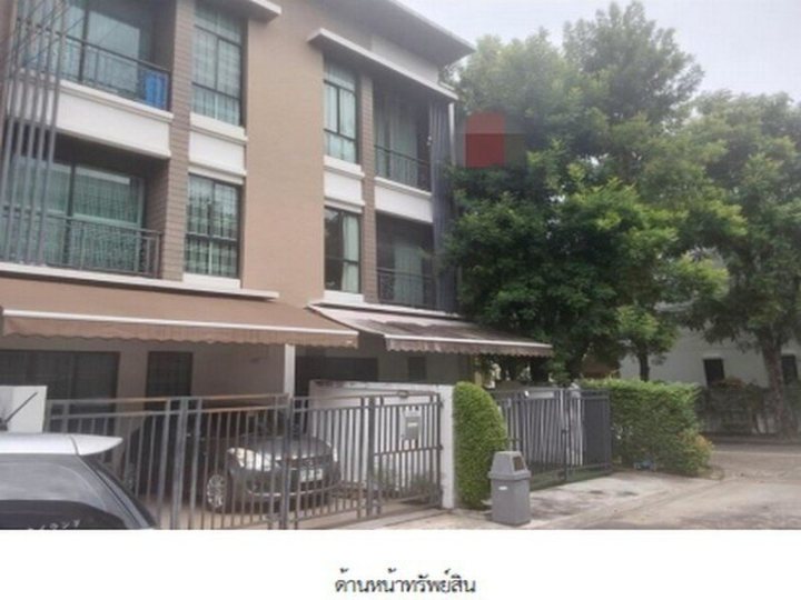 รูปที่ 2