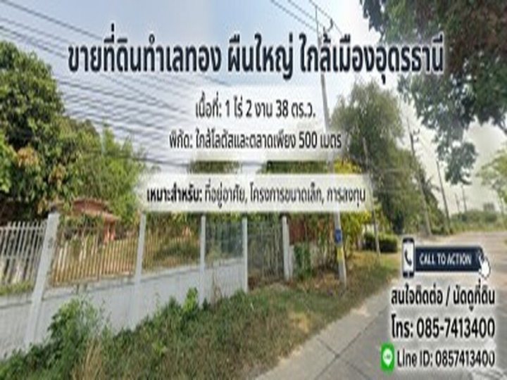 รูปที่ 1