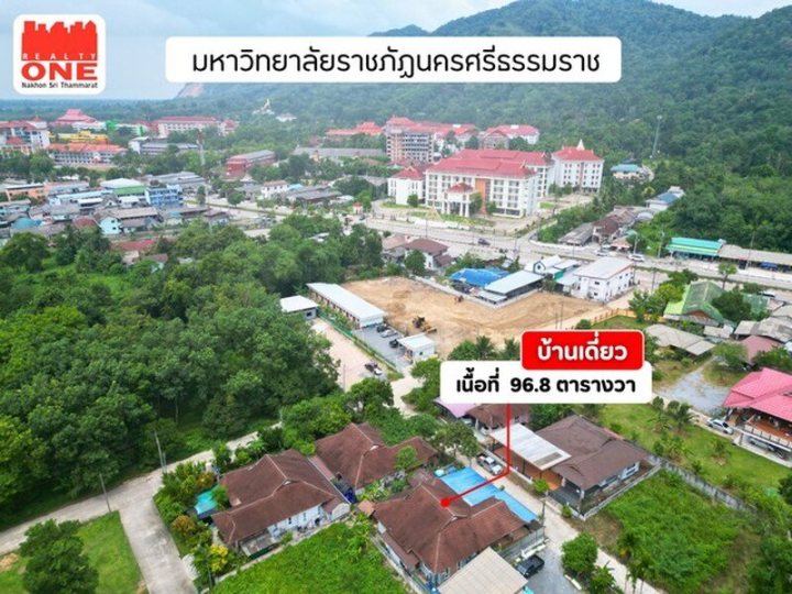 รูปที่ 2