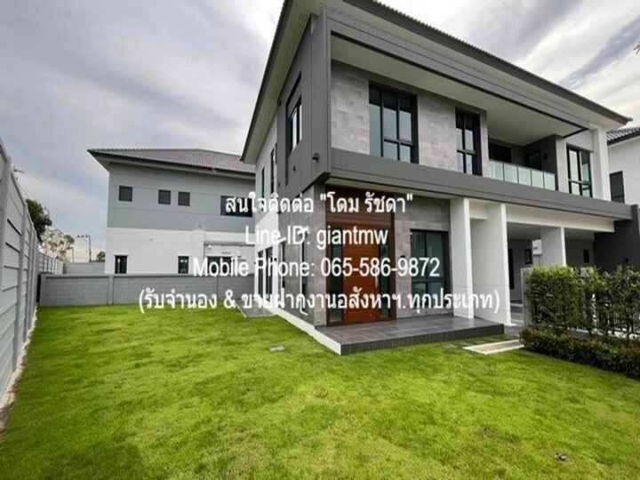 รูปที่ 2