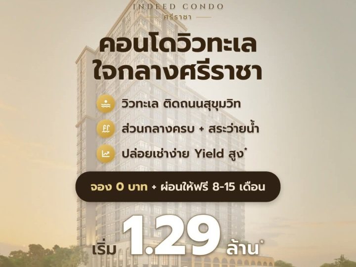 รูปที่ 1
