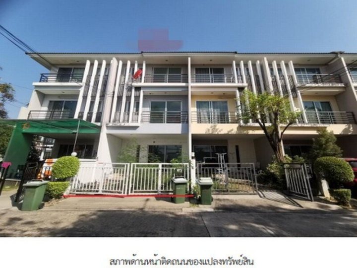 รูปที่ 1