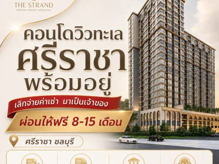 รูปที่ 2