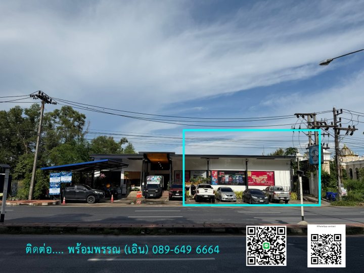 รูปที่ 4