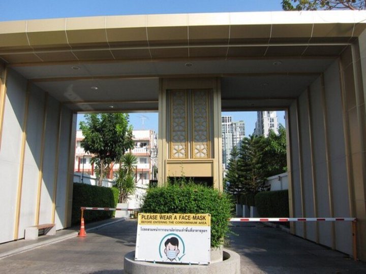 รูปที่ 2