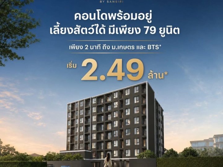 รูปที่ 3
