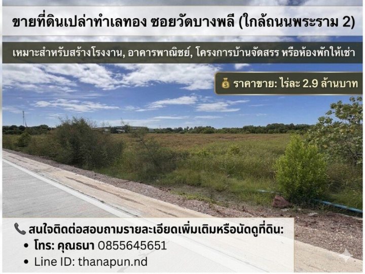 รูปที่ 1